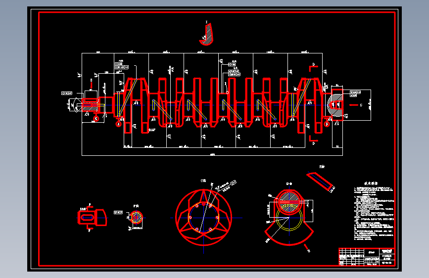 D0732-6170曲轴加工工艺及其夹具设计+CAD+说明书==112223=250