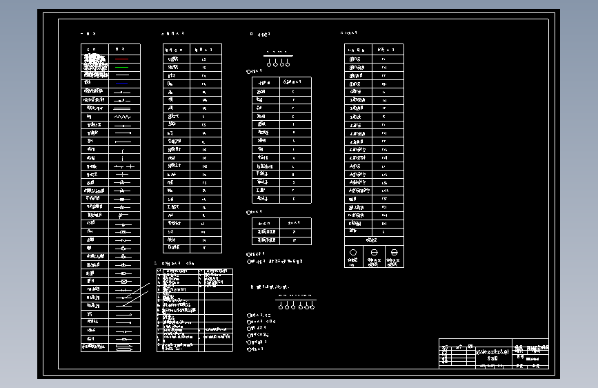 D0715-240ktaPVC氯乙烯合成工段工艺设计+CAD+说明书==1004862=250