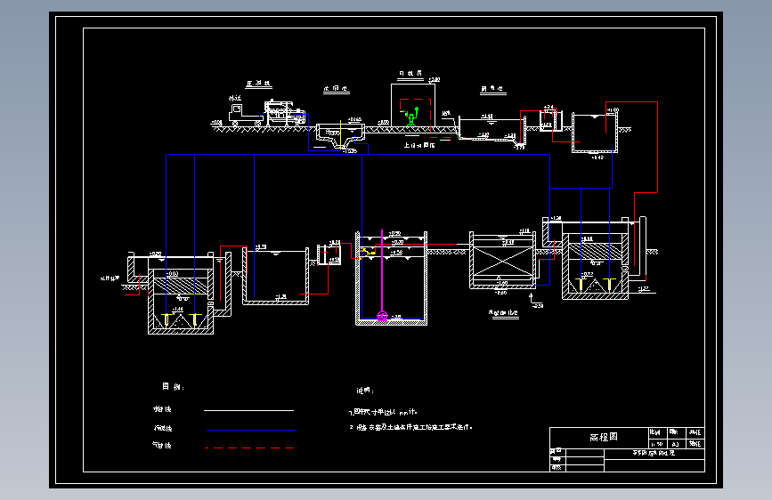 D0714-200m3d茶多酚工业废水污水处理厂设计+CAD+说明书==987954=250