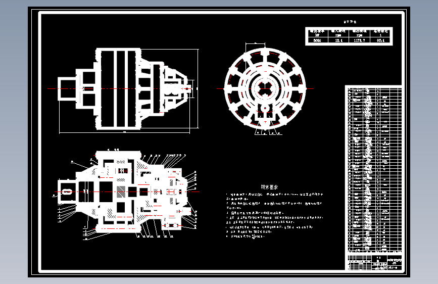 D0703-5MW海上风电机组齿轮传动系统设计+CAD+说明书==207381=250