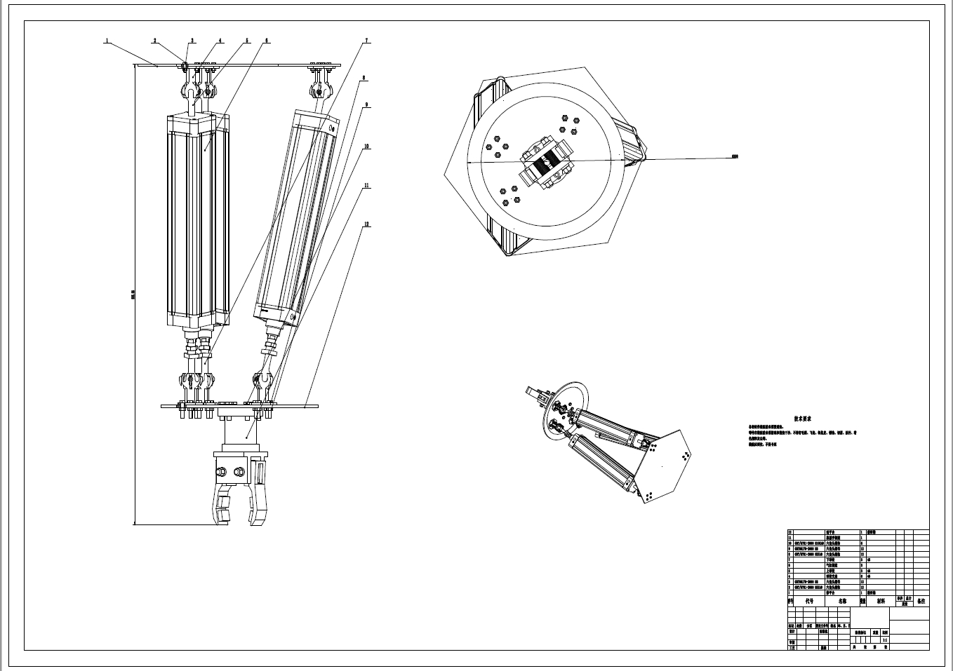 D0799-并联机器人三维SW2018带参+CAD+说明书==1533238=250