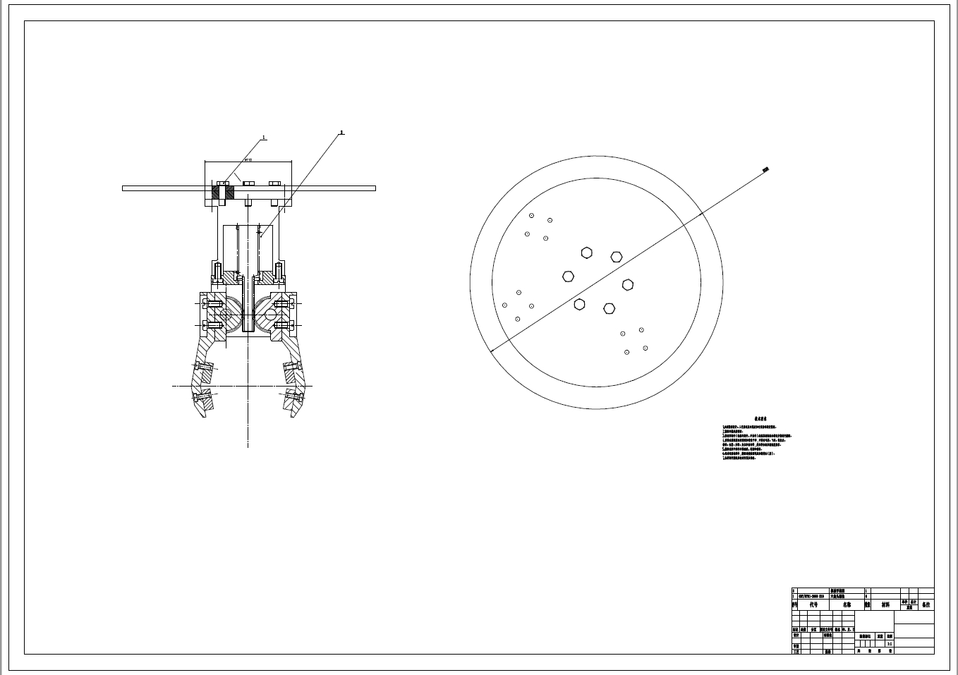 D0799-并联机器人三维SW2018带参+CAD+说明书==1533238=250