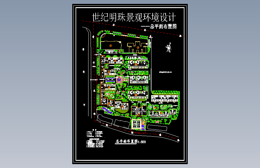 世纪明珠景观环境设计