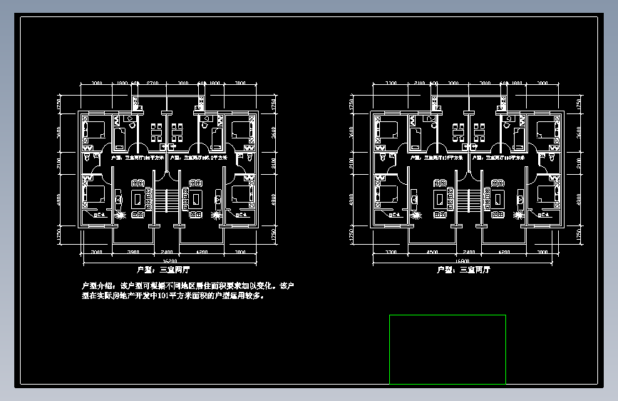 三室二厅户型平面图.dwg