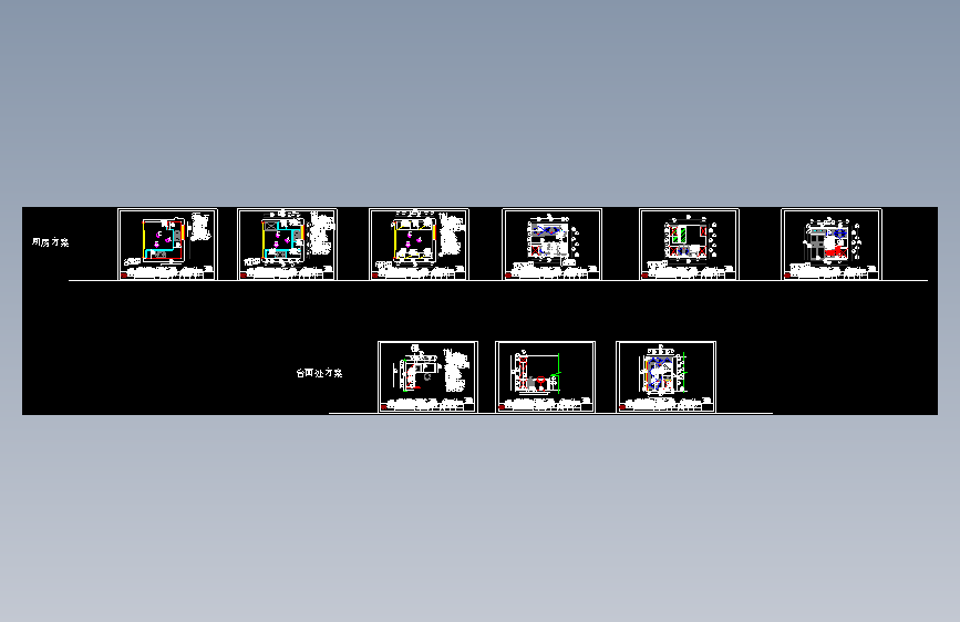 橱柜05-2004版本