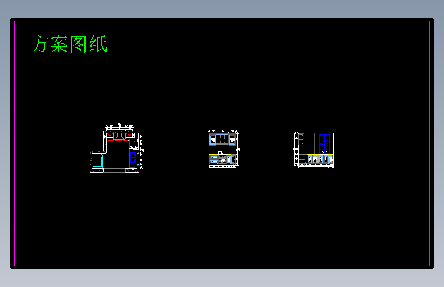 建德（绿城方案图纸）