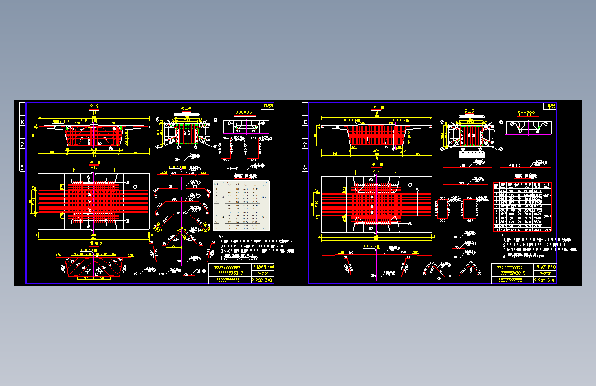 净7.5-2-30跨线桥施工图