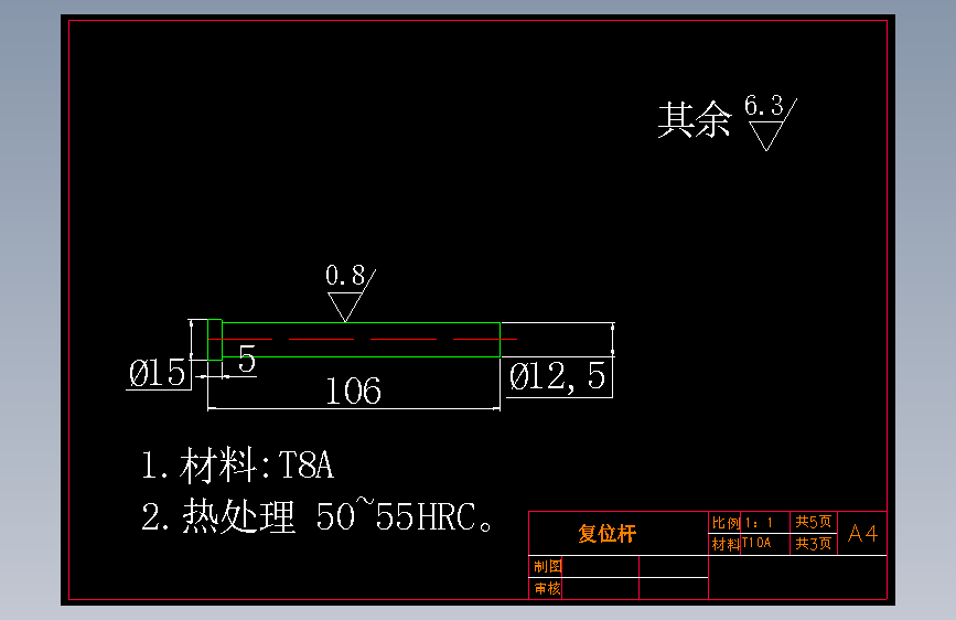 注塑模具毕业设计-八孔肥皂盒底壳注射模具设计