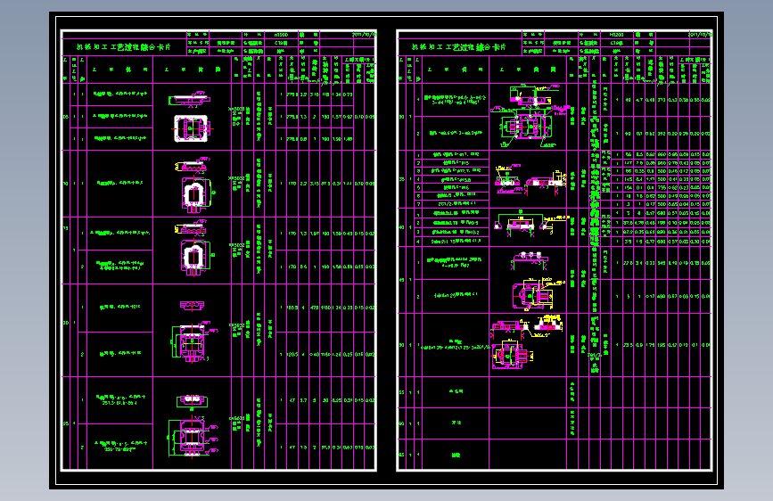变速器盖夹具设计