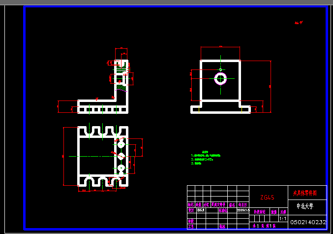 油阀座夹具设计(课程设计)