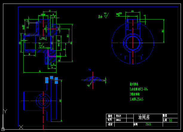 油阀座夹具设计(课程设计)