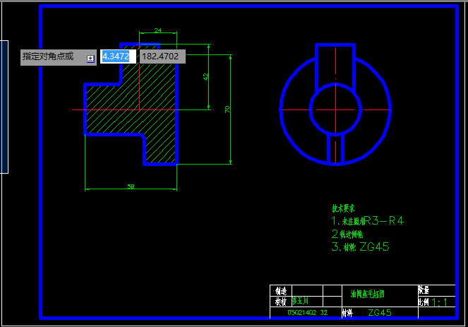 油阀座夹具设计(课程设计)