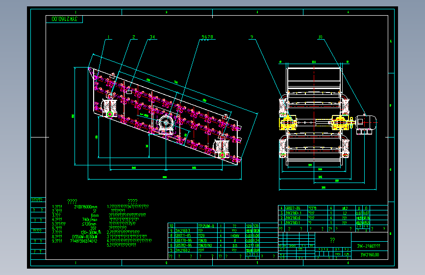 3YK2160型圆振动筛套图 CAD图纸