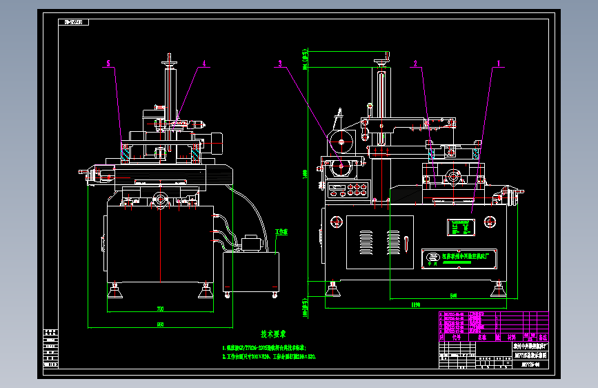 DK7725电火花线切割机床（带公差图纸太多）