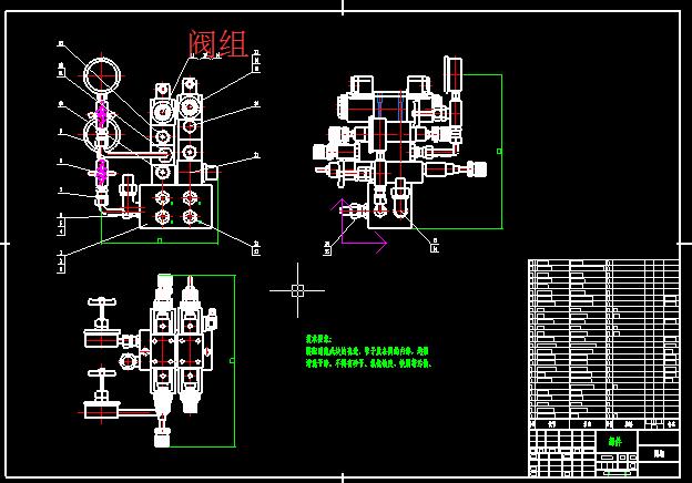 液压泵站及开式油箱阀组成套CAD图