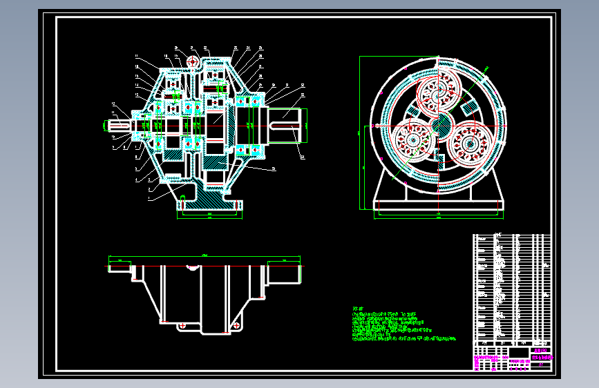 D1270-行星齿轮减速器的设计+CAD+说明书