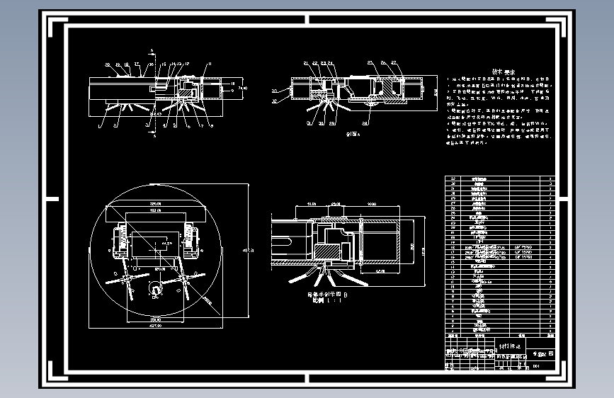 D1229-扫地机器人+CAD+说明书==1430754=1000
