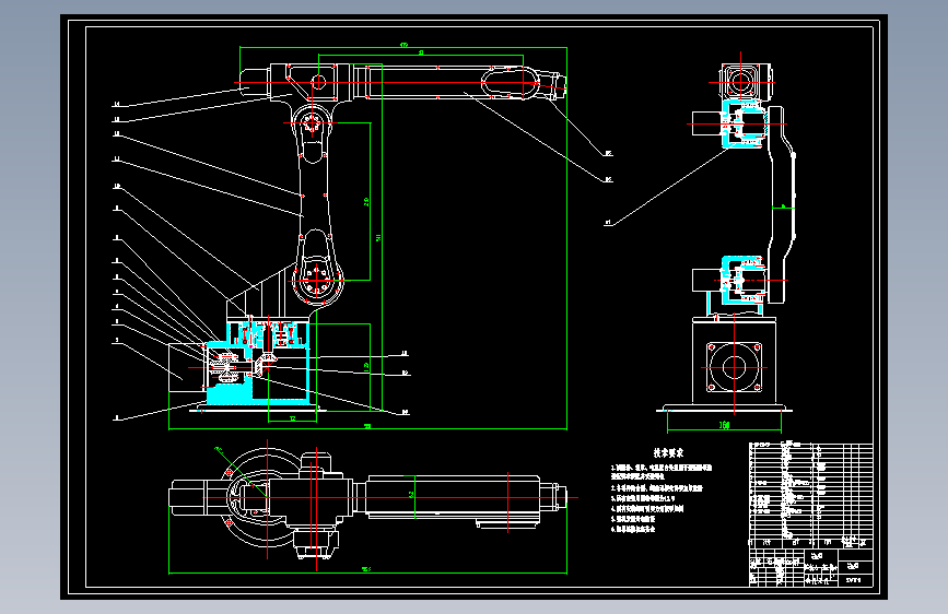 D1235-四自由度电动关节型机械臂的结构设计+CAD+说明书==1063778=770
