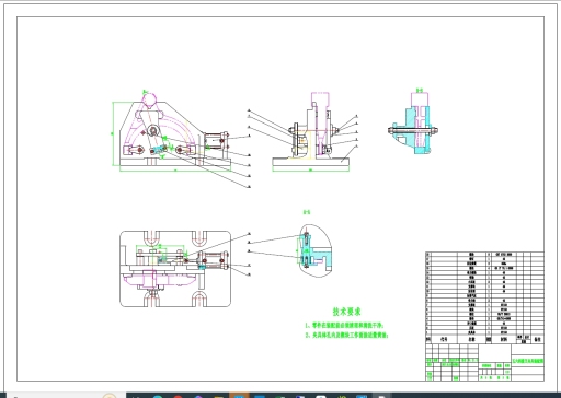 D1236-五六档拨叉机械加工工艺及铣拨叉头两侧端面夹具+CAD+说明书==508964=750