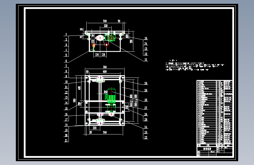 D1268-退火炉空载料筐输送机构设计+CAD+说明书==1061107=1200