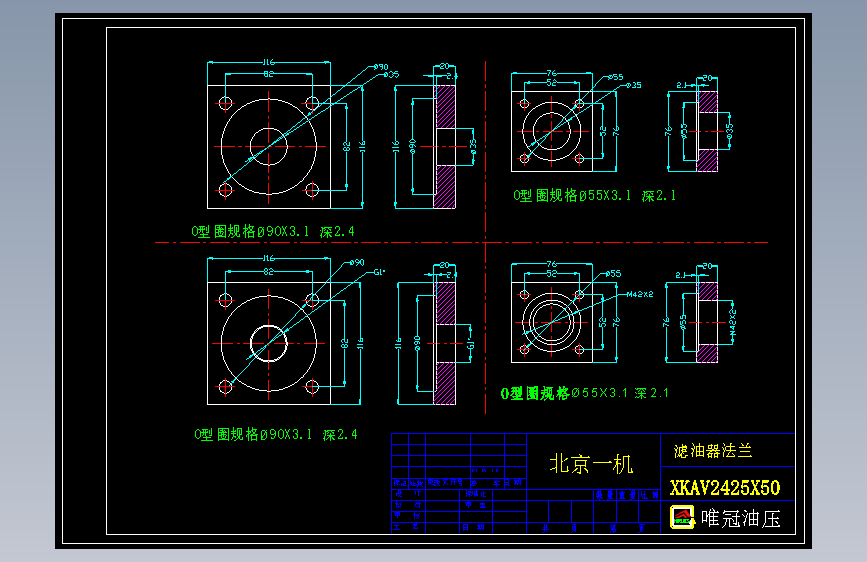 北京第一机床厂-XKAV2425X50