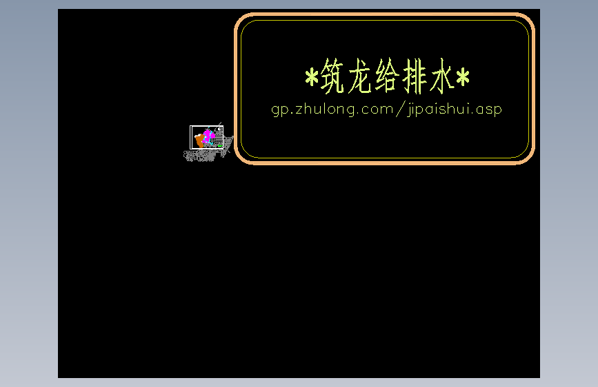 自来水厂水处理图集 主视图
