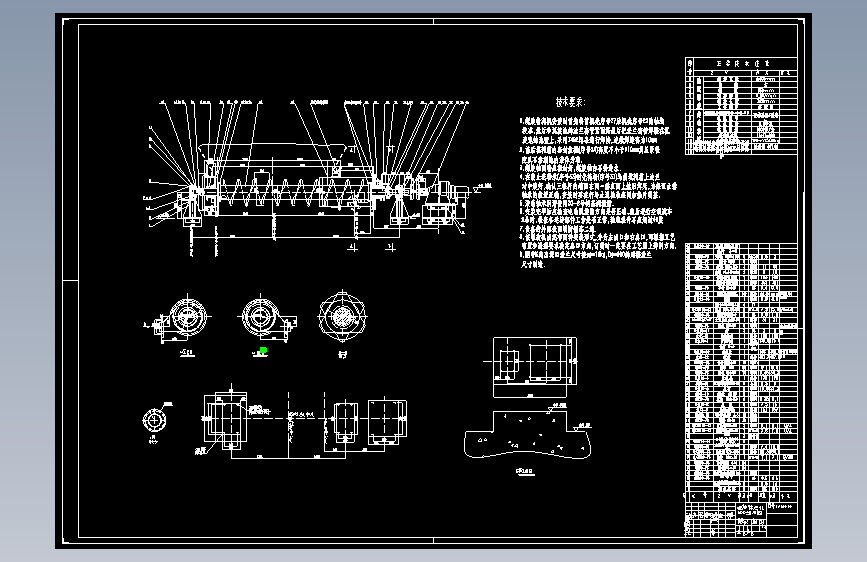 SLX600螺旋输送机