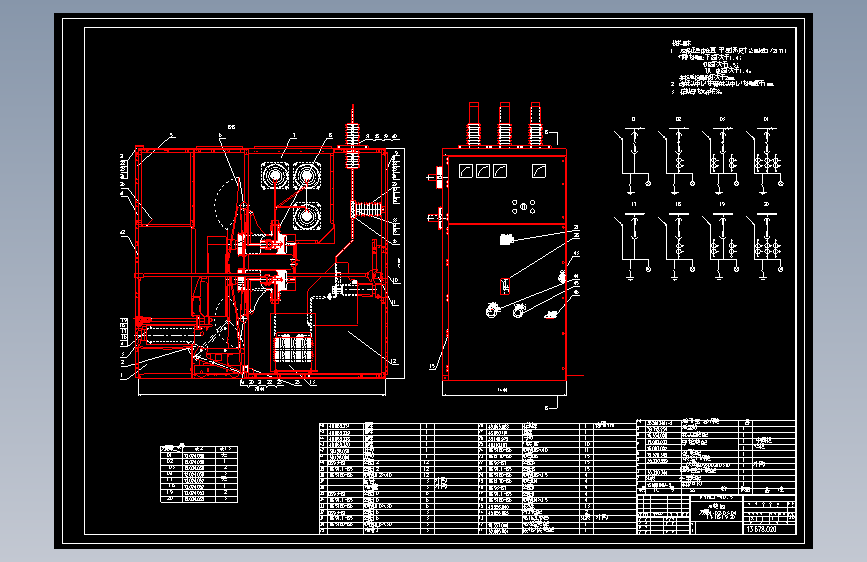 (dwg)KYN61-40.5钣金电气柜