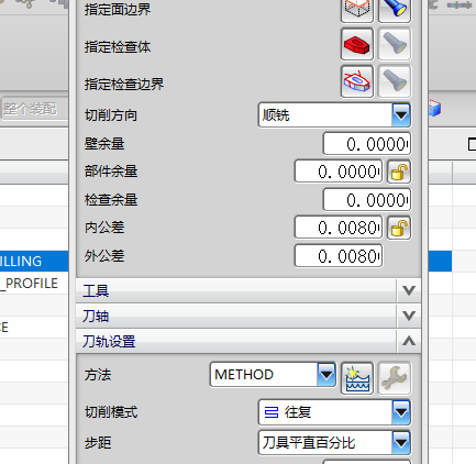 铝板板料CNC加工飞面编程模型