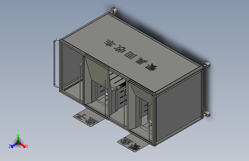 餐具回收车
