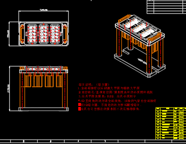 摄像头保持架铣内腔工装模型+CAD