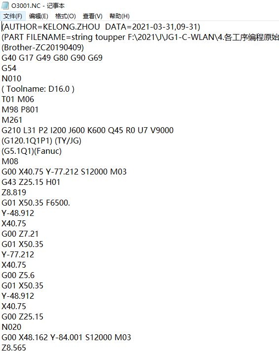 THINKPAD电脑键盘框铣内腔程序模型