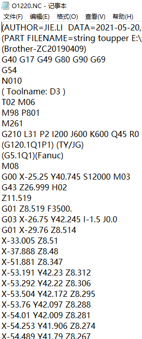 冲压键盘壳铣内侧壁+外形UG程序模型