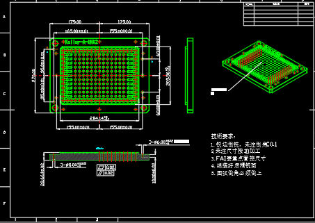 键盘外壳铣四轴侧墙C角治具模型