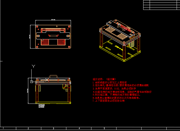 电脑外壳铣指纹孔落料+TP框治具