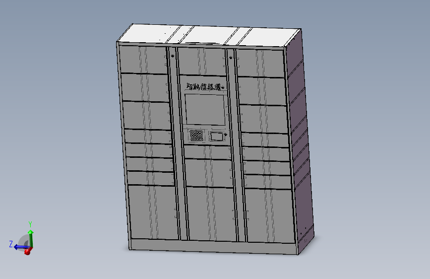 邮政智能信报箱(快递柜)3D模型