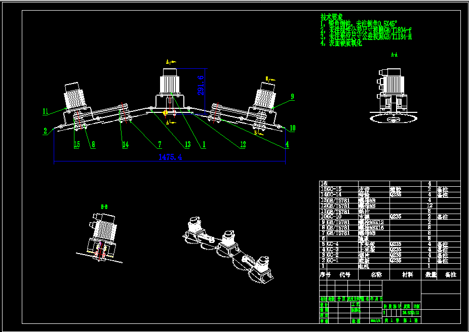 悬挂圆锯片式灌木平茬机230268==200