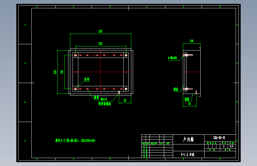 (dwg)户内箱