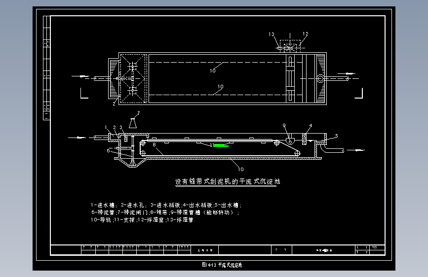各种沉淀池图集(cad)（很典型、值得参考）