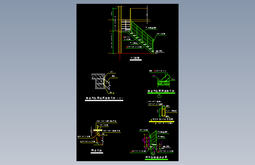 建筑细部构造cad选图集（特殊楼梯，共65张图）
