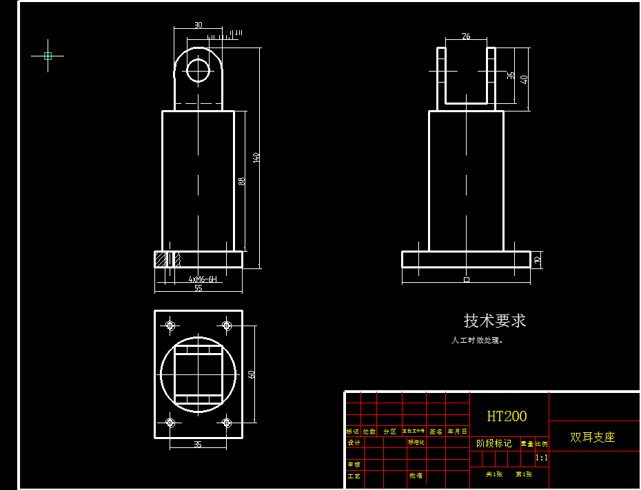 0083-工艺夹具-钻模体工艺规程及钻2-Φ6孔夹具设计