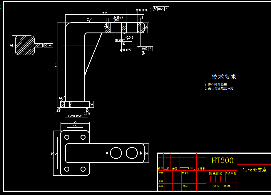 0083-工艺夹具-钻模体工艺规程及钻2-Φ6孔夹具设计