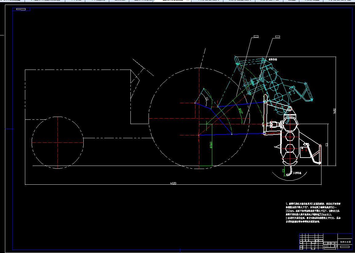 0004-1G-160型旋耕灭茬机总体及侧边传动装置设计