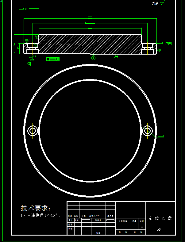 0021-汽车后桥壳体加工工艺及夹具设计(两套夹具)