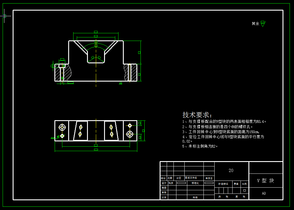 0021-汽车后桥壳体加工工艺及夹具设计(两套夹具)