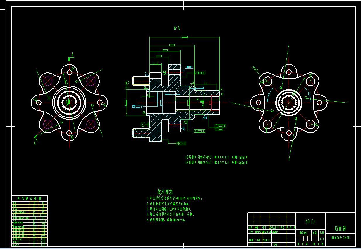 557_大学生方程式赛车设计(制动与行走系统设计36张CAD图)