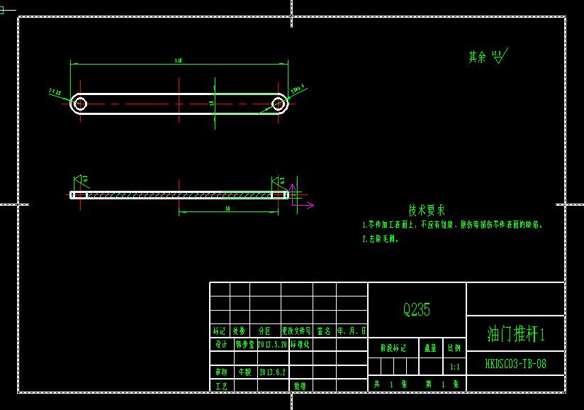 557_大学生方程式赛车设计(制动与行走系统设计36张CAD图)