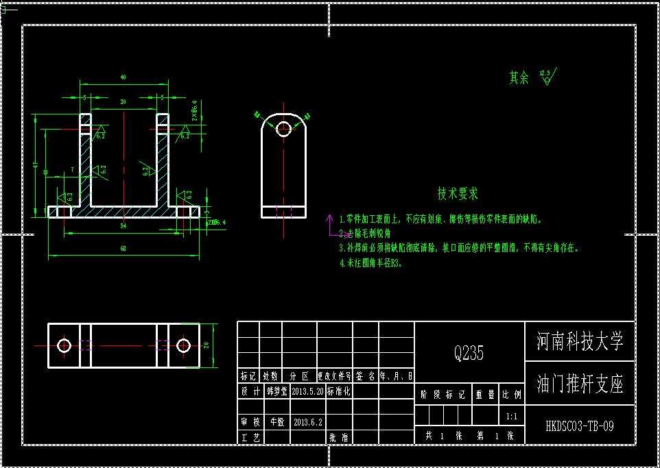 557_大学生方程式赛车设计(制动与行走系统设计36张CAD图)