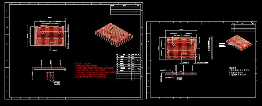 键盘外壳4.5轴铣斜孔CNC治具模型