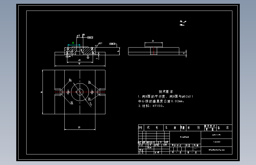 法兰盘零件的加工工艺，设计钻4-Φ7孔的钻床夹具
